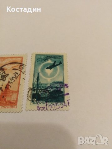 Пощенски марки 1949 почта ссср, снимка 4 - Филателия - 44508063