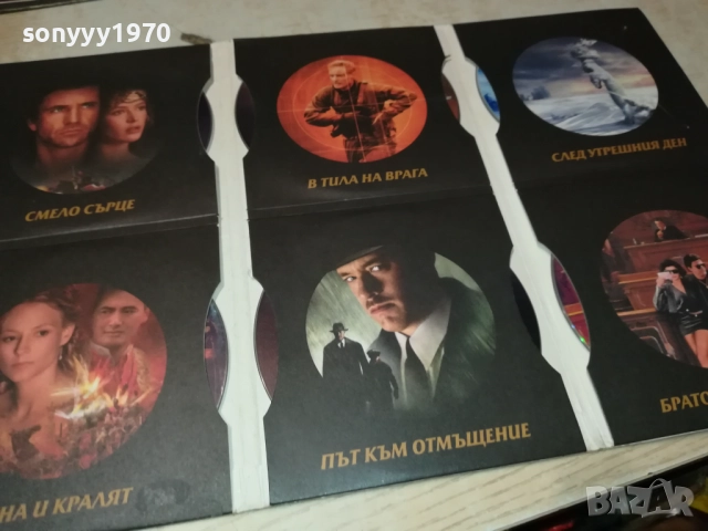 КОЛЕКЦИЯ ЛЮБИМО КИНО DVD-6 ФИЛМА 2809251920, снимка 2 - DVD филми - 51870037