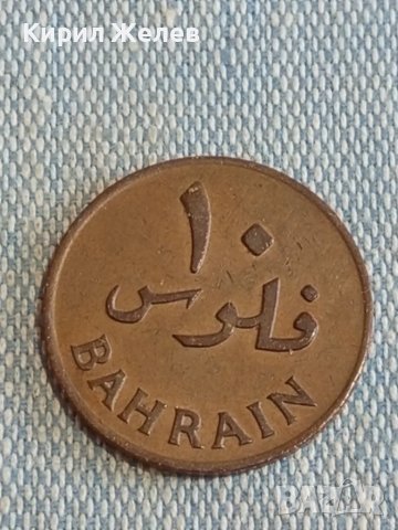 Три монети от цял свят БАХРЕЙН за КОЛЕКЦИЯ ДЕКОРАЦИЯ 29550, снимка 2 - Нумизматика и бонистика - 48765989