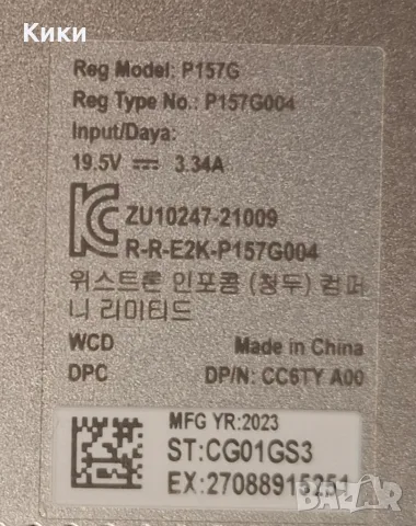 Dell Inspiron 14 5425 | Ryzen 5625U | 16 GB RAM | 512 SSD, снимка 6 - Лаптопи за работа - 56123941