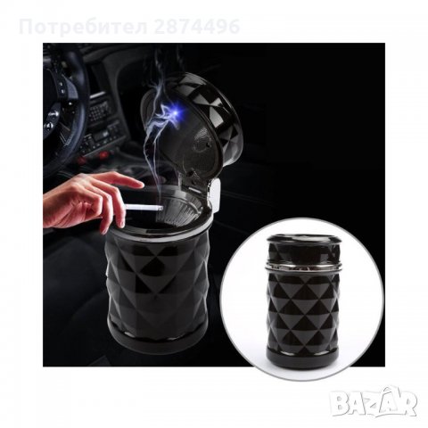 2568 Ефектен пепелник за кола за вентилационната решетка, снимка 3 - Аксесоари и консумативи - 34565324