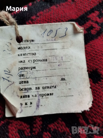 Вълнен килим, снимка 4 - Килими - 51746031