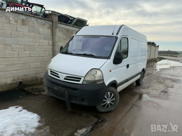 nissan inerstar 2.5 dci на части нисан интерстар renault master , снимка 8 - Бусове и автобуси - 53660944