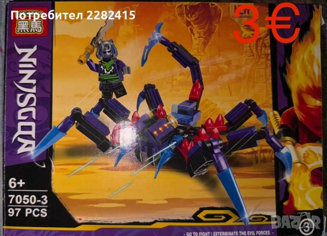 Лего, снимка 5 - Игри и пъзели - 53672682