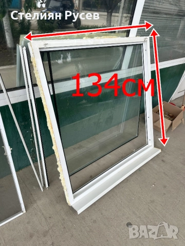 130555 ПВЦ PVC дограма прозорец 134/134см - цена 140 лв буб - НЕ се отваря, с дъска под прозореца -с