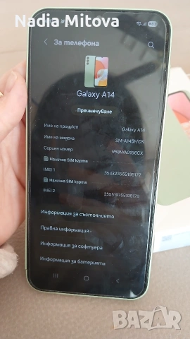 samsung A 14 , снимка 8 - Samsung - 53576355