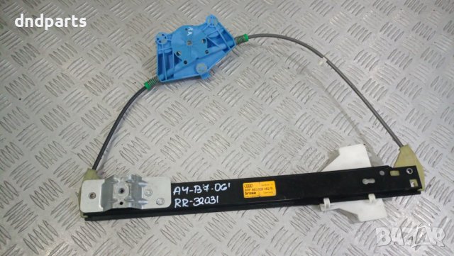 Стъклоповдигач врата Audu A4 B7 2006г.(заден десен)	
