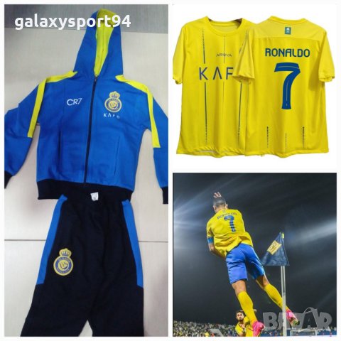 Анцуг Cr7 Ronaldo ал насър 2024г ново Модел Роналдо 2024, снимка 2 - Футбол - 42083206