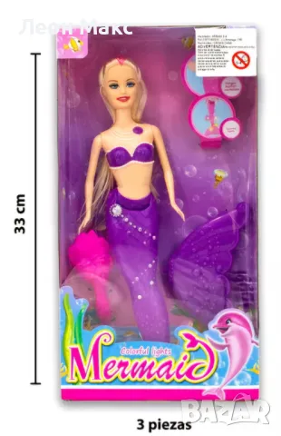 Кукла Русалка с четка, светеща , снимка 3 - Кукли - 48389668