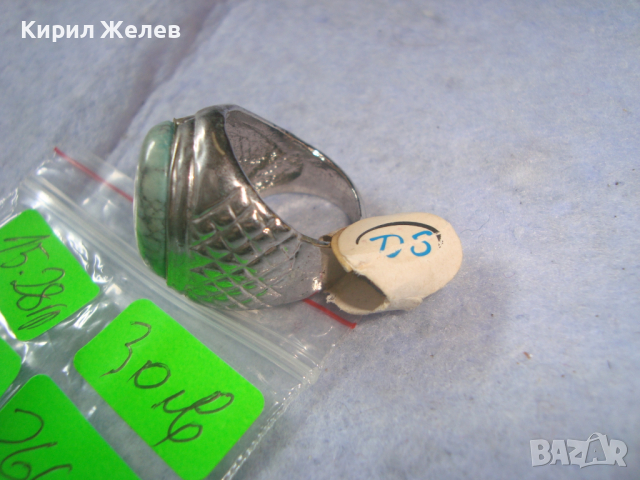 ТЮРКОАЗЕН ПОСРЕБРЕН МОДЕН АРТ НОВ ПРЪСТЕН 26626, снимка 8 - Пръстени - 36417871
