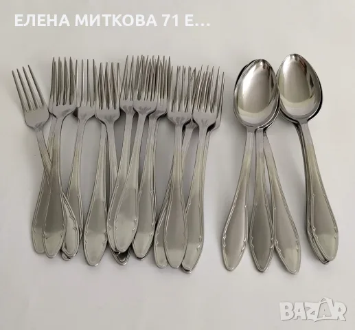 Петко Денев Габрово вилици и лъжици 20 см