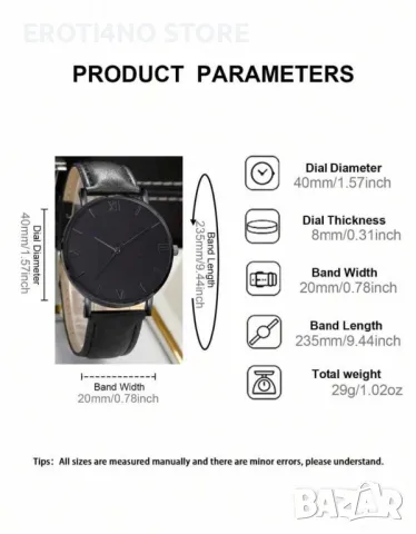 Мъжки елегантен часовник с кожена каишка с гривна, снимка 6 - Други - 49171429