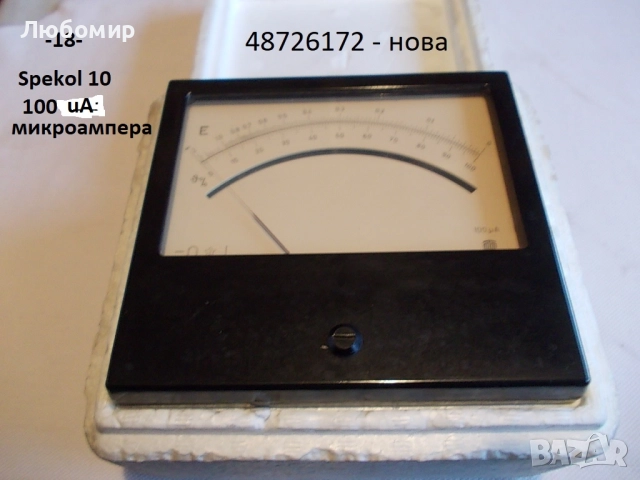 Измерителни уреди разни - списък , снимка 18 - Медицинска апаратура - 27705335