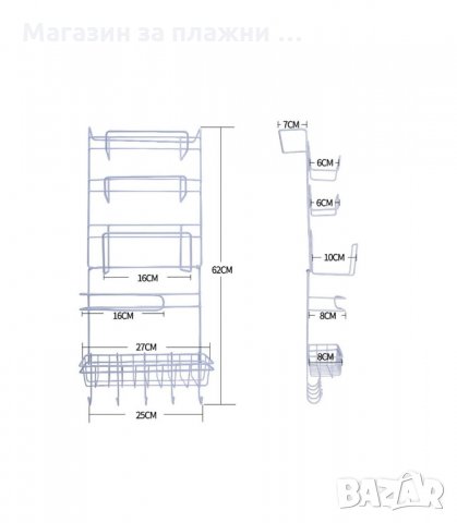 ВИСЯЩ СТРАНИЧЕН ОРГАНАЙЗЕР ЗА ХЛАДИЛНИК - код 1924, снимка 5 - Други стоки за дома - 34238068