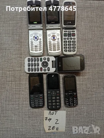 ретро GSM телефони с копчета , снимка 2 - Samsung - 56350450