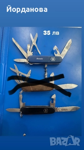 Швейцарски ножчета , снимка 6 - Други инструменти - 52507603