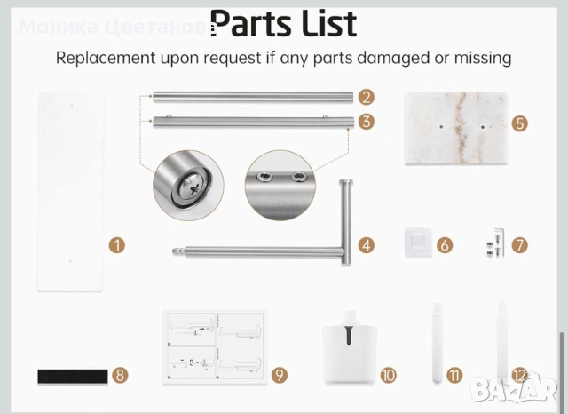 Стойка за тоалетна хартия с четка , снимка 9 - Други стоки за дома - 53160301