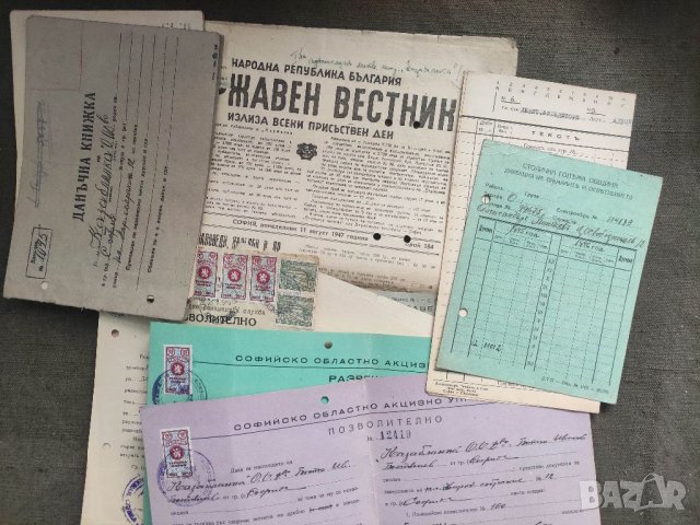 Продавам стари документи Казабланка  , площад Народно събрание