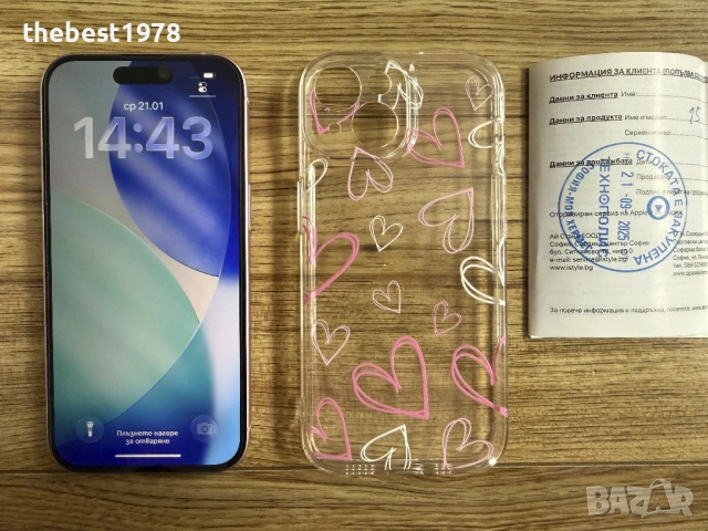 iPhone 15 128GB Pink/Гаранция 20 Месеца Технополис, снимка 2 - Apple iPhone - 53176193
