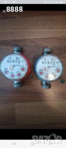 Водомери 1/2 WEHRLE 2бр