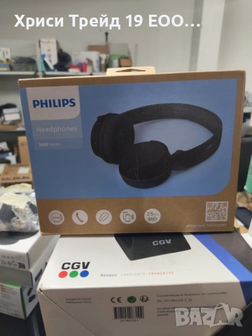 Безжични слушалки Philips TAH3209BK - 25 часа автономност