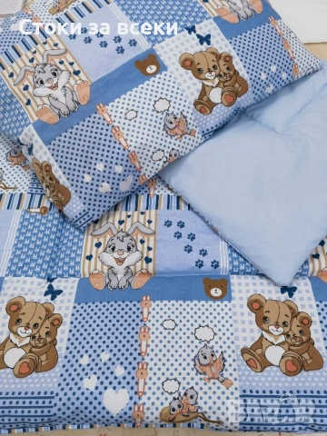 Спални комплекти за детска кошара 