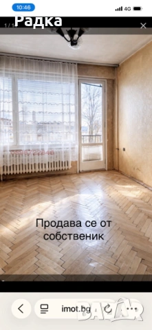 Продава от собственик 2 стаен Дружба 1, снимка 2 - Апартаменти - 53747300