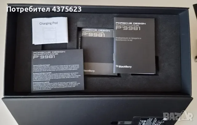 Колекционерски BlackBerry Porsche Design P'9981 | Пълен комплект с кутия | Made in Austria, снимка 7 - Blackberry - 56144017
