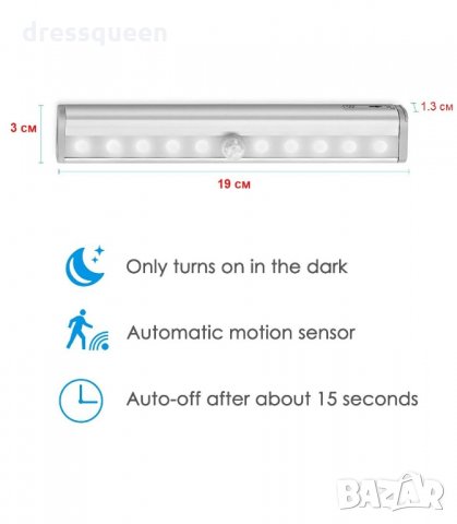 0016 LED лампа с акумулаторна батерия и сензор за движение с дължина 19 и 37 см., снимка 2 - Лед осветление - 34268760