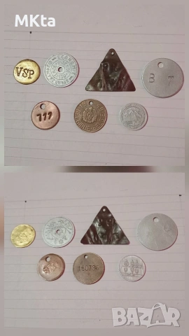 Старинни жетони, снимка 9 - Нумизматика и бонистика - 53655135