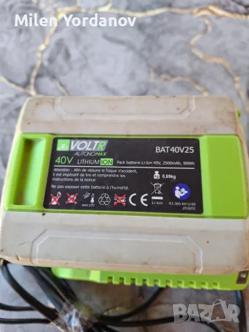 Продават се две батерии със зарядно марка voltr automax 40V 2500ah , снимка 6 - Батерии, зарядни - 56004528