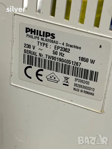 Кафемашина кафе автомат Philips с гаранция, снимка 7 - Кафемашини - 49332805