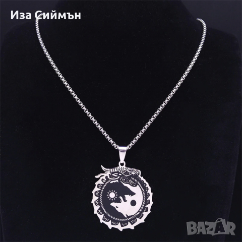 Различни модели Ин и Ян висулки със синджирчета, снимка 10 - Колиета, медальони, синджири - 36359740