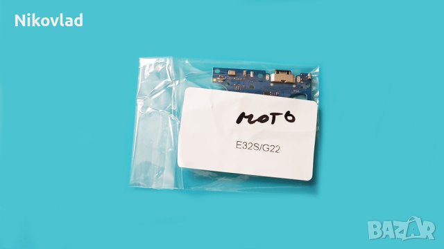 Блок захранване Motorola Moto E32s, G22, снимка 3 - Резервни части за телефони - 41203204