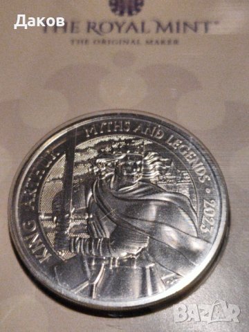 2023 UK £5 Крал Артур, Митове и легенди, BU, снимка 3 - Нумизматика и бонистика - 41847776