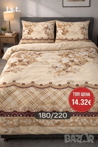 Спални комплекти, снимка 4 - Спално бельо - 53811497