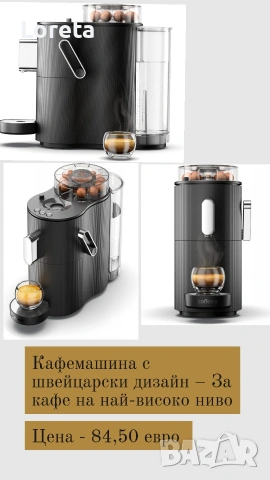 Електрически уреди! Топ цени ! Нови с гаранция! , снимка 14 - Микровълнови - 53329940