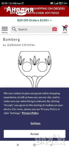 Кристални чаши за вино и ракия, снимка 8 - Чаши - 52937291