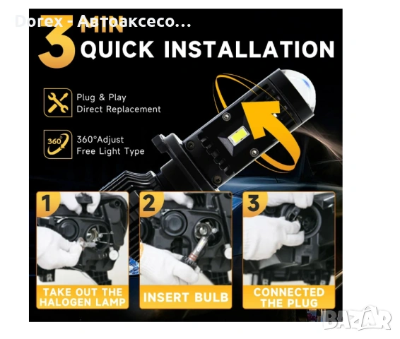 LED крушки с лупа Y10 H4 – 6000K, 6400LM, CANBUS, снимка 5 - Аксесоари и консумативи - 53871017