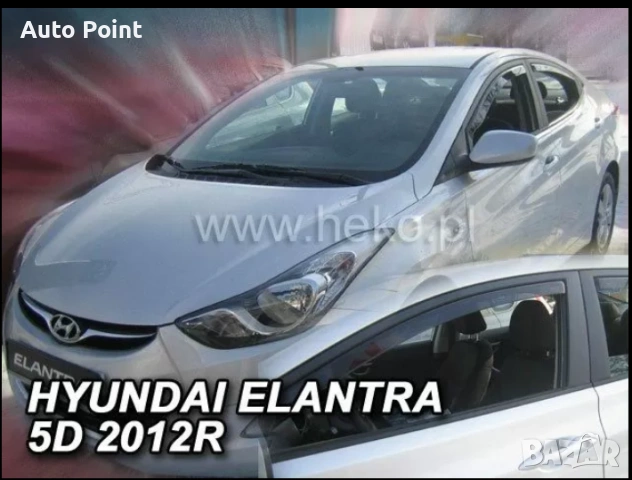Ветробрани за HYUNDAI ELANTRA (2010-2015) Sedan - 2бр. предни Неко