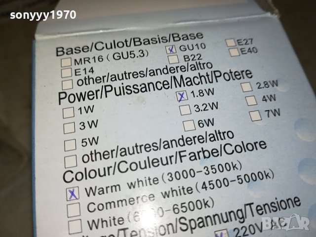 led spot лед луни 12/220в-внос swiss 1606231011, снимка 6 - Лед осветление - 41203426