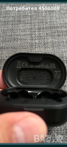 Зарядно за безжични слушалки PHILIPS, снимка 3 - Слушалки и портативни колонки - 50995815