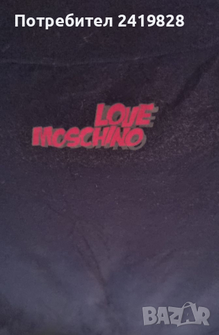 Love Moschino дамска тениска, снимка 5 - Тениски - 36191318