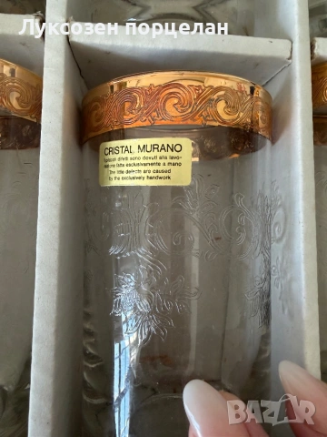 Чисто нови чаши Муеано Медичи , снимка 2 - Чаши - 53781824