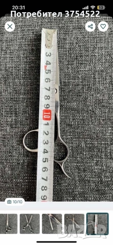 Професионална ножица за филиране Mitzaki- MOYANA Swaro`Black, снимка 10 - Фризьорски принадлежности - 53396352