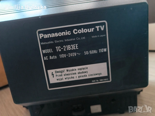 Panasonic TC-21B3EE – Ретро цветен телевизор – Made in Japan, снимка 2 - Антикварни и старинни предмети - 53677222
