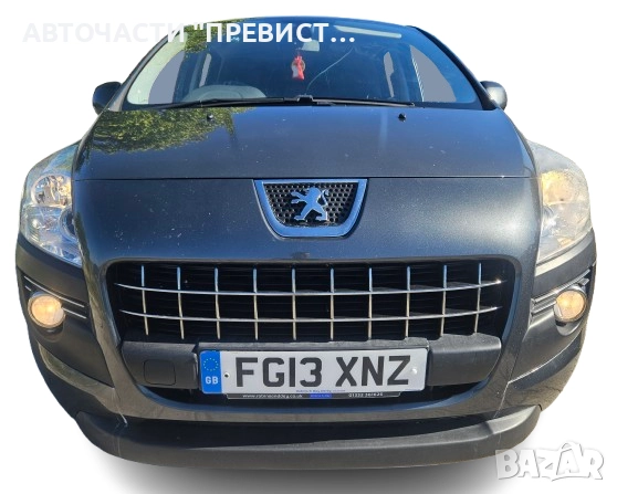 Пежо 3008 1.6 хди 112кс на части Peugeot 3008 1.6 active HDI 112 hp na chasti, снимка 2 - Автомобили и джипове - 51546639