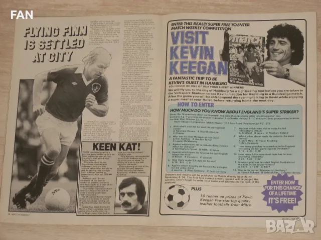 Оригинални стари английски футболни списания Мач /Match/от 1979 г Манчестър Юнайтед, Лийдс, Абърдийн, снимка 6 - Списания и комикси - 48338082
