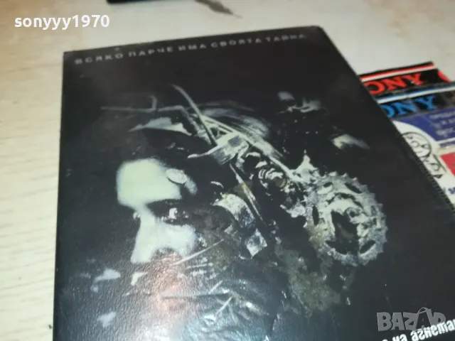 УБИЙСТВЕН ПЪЗЕЛ-ORIGINAL VHS VIDEO TAPE 2205252257, снимка 7 - Други жанрове - 50394499
