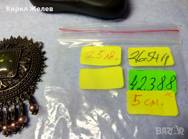 СТАР ЕМАЙЛИРАН БРОНЗОВ МЕДАЛЬОН РЕТРО ОРНАМЕНТИРАН с РОЗОВИ ПЕРЛИЧКИ 42388, снимка 5 - Антикварни и старинни предмети - 51255586